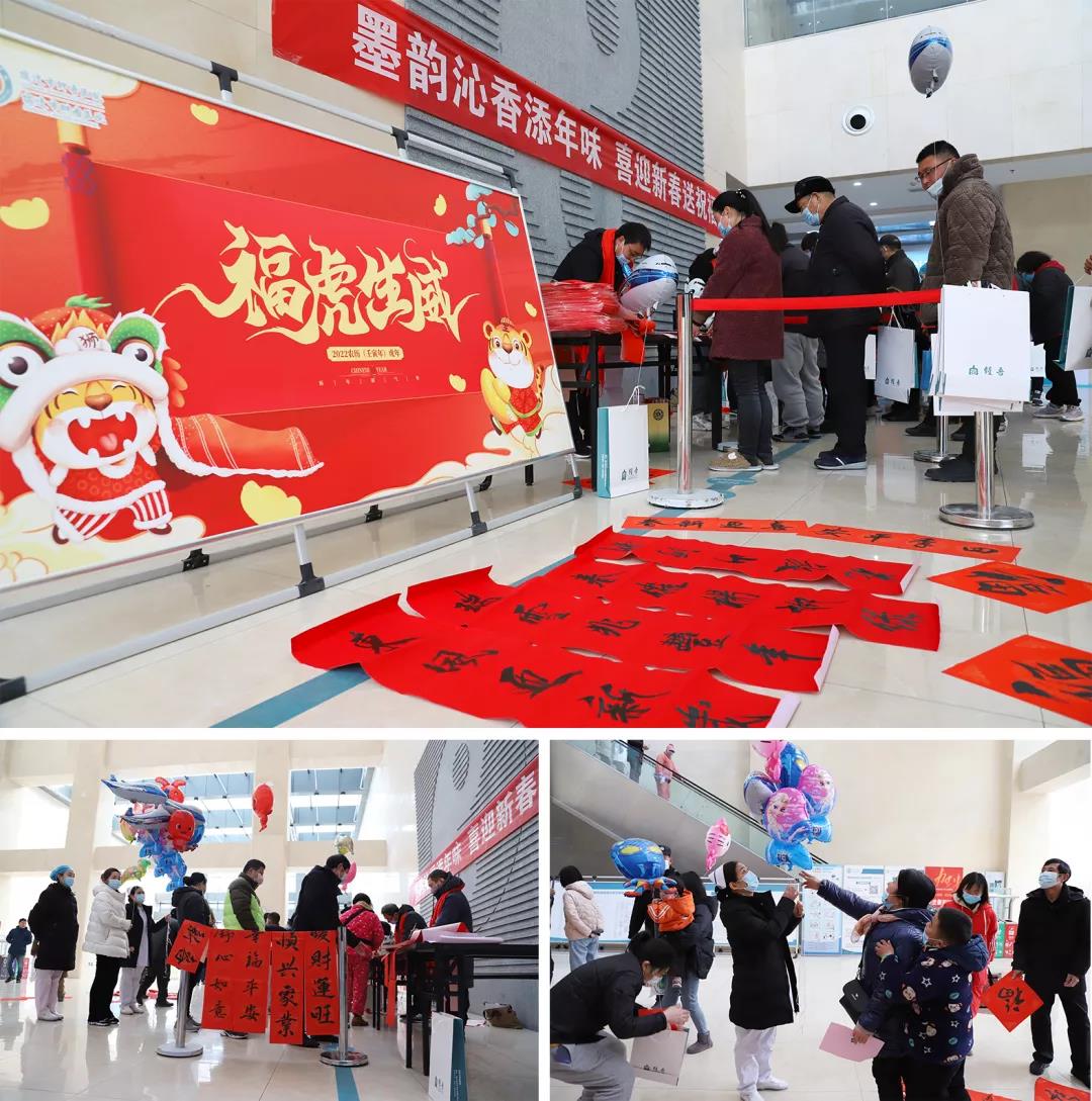 【翰墨迎春】宿遷市書(shū)法家協(xié)會(huì)書(shū)法家走進(jìn)市鐘吾醫(yī)院寫(xiě)春聯(lián)、送祝福(圖3)