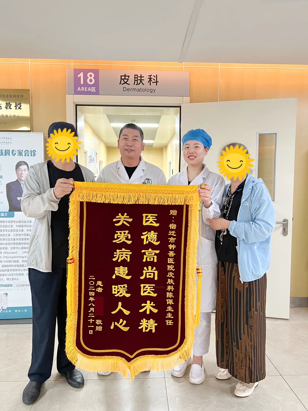 微信圖片_20240823080805.jpg
