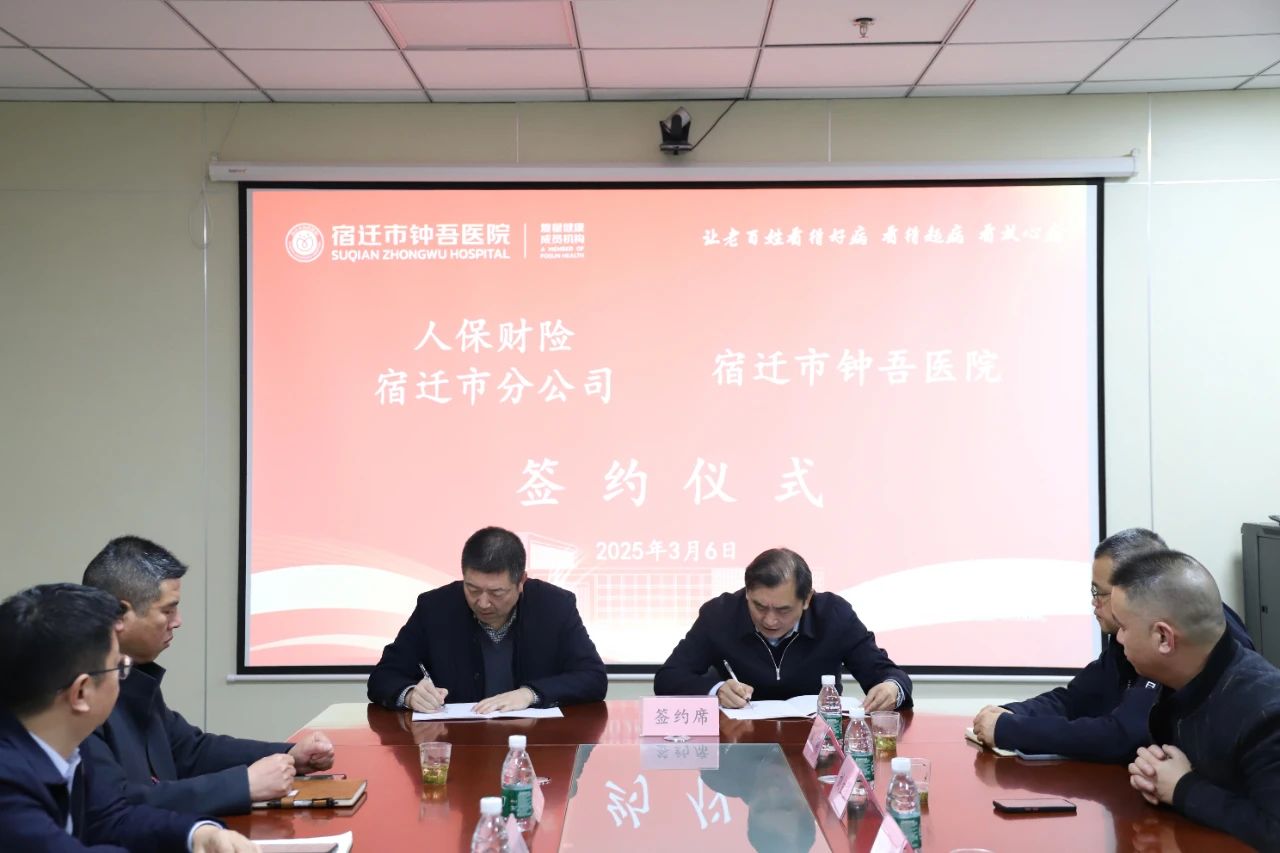 微信圖片_20250310080320.jpg