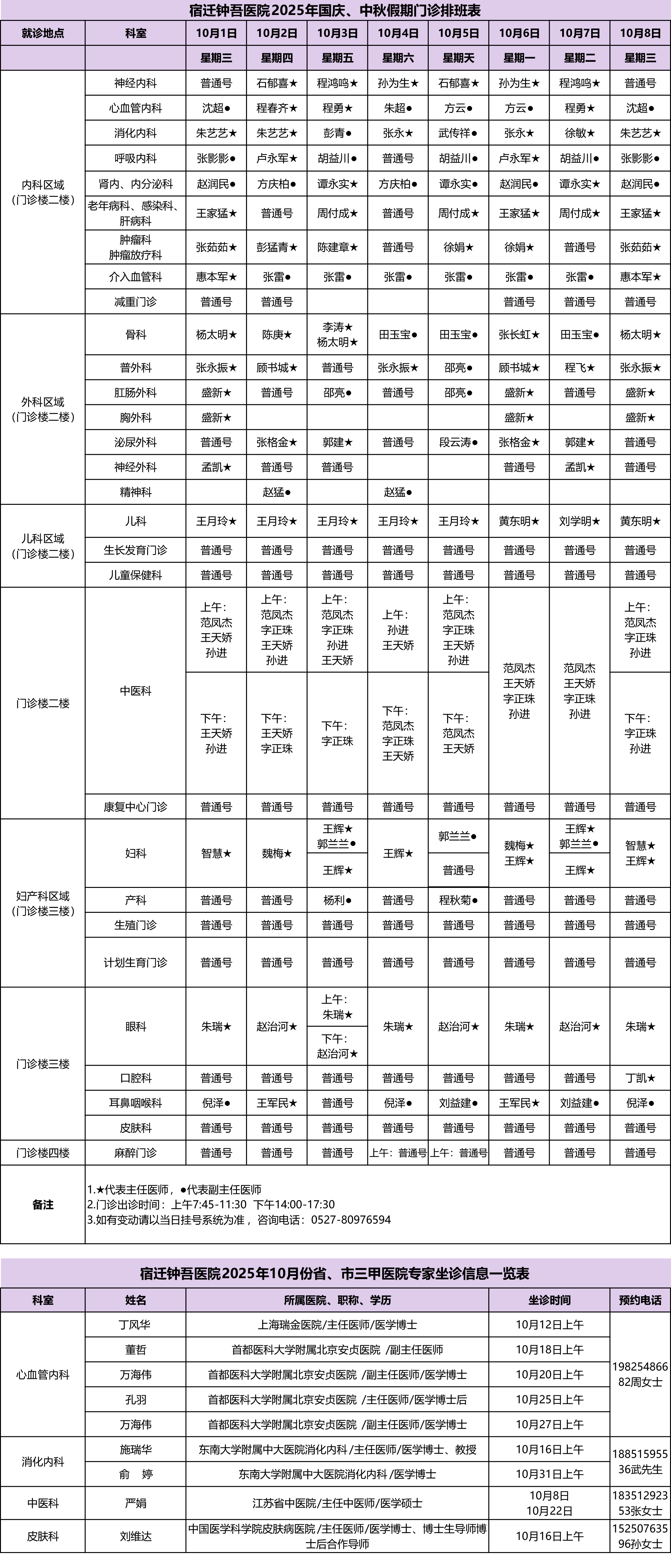 微信圖片_2025-09-28_080932_765.png